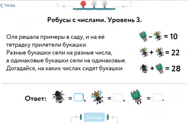 Ссылка на сайт кракен в тор