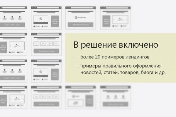 Зайти кракен через тор