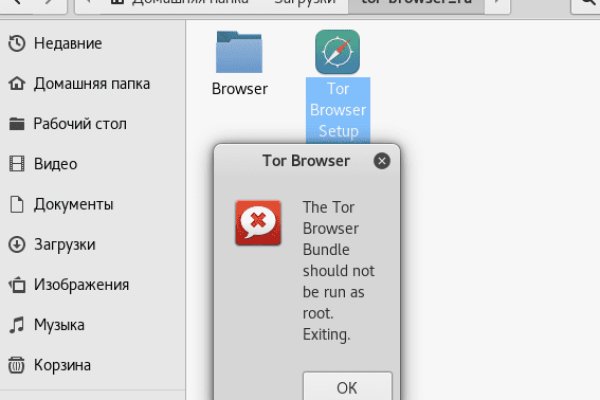 Как зайти на кракен даркнет