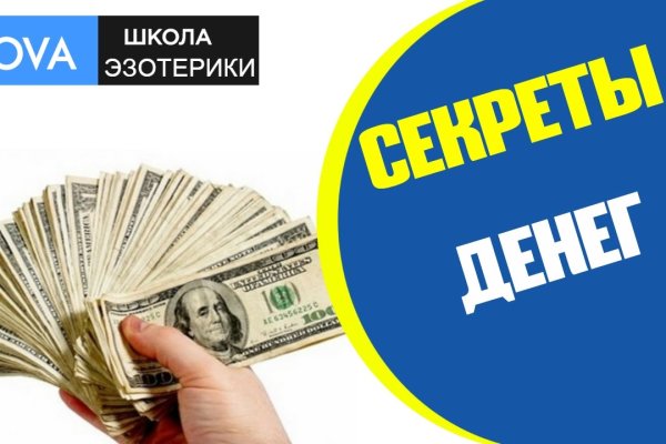 Кракен площадка торговая kr2web in