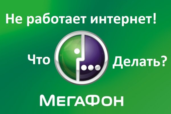 Кракен купить мефедрон