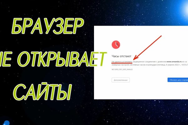 Зайти кракен через тор