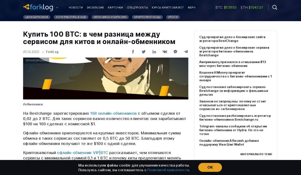 Кракен kr2web in маркетплейс ссылка